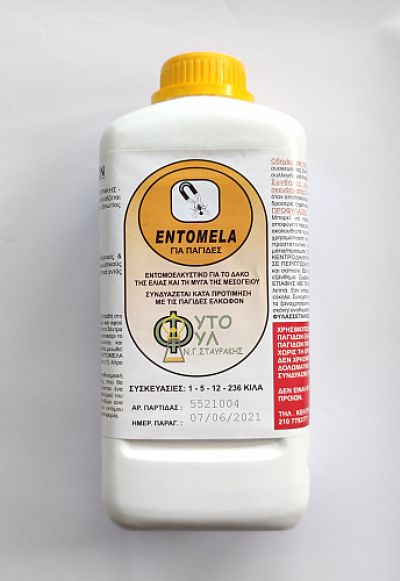 ENTOMELA