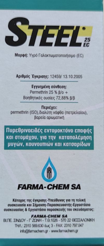 STEEL 25EC 80ml