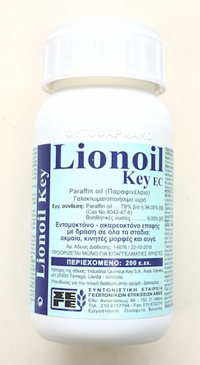 LIONOIL KEY EC