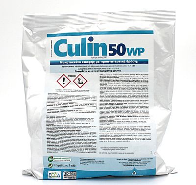 CULIN 50WP 1Kg
