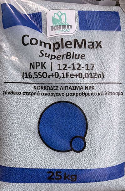 COMPLEMAX SUPERBLUE 12-12-17+2MgO+1Fe 25Kg ΚΟΚΚΩΔΕΣ