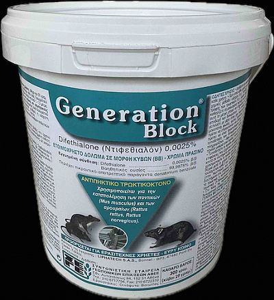 GENERATION BLOCK 300gr