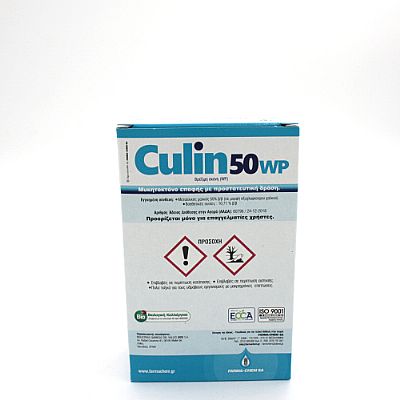 CULIN 50WP 100gr