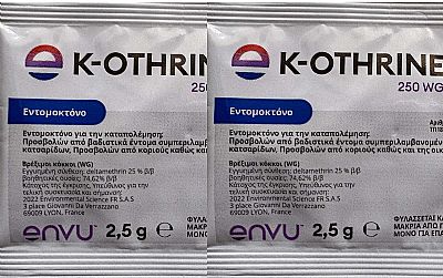K-OTHRINE WG250 2,5gr 2 ΤΕΜΑΧΙΑ