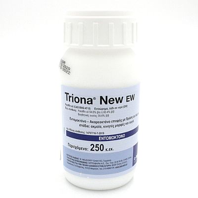 TRIONA NEW EW 250cc