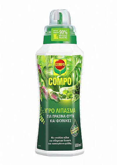 COMPLESAL LIQUID FOR INDOOR PLANTS 500ml