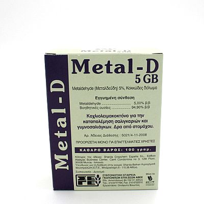 METAL-D 5GB 100gr