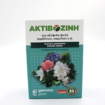 ACTIVOZIN FOR PLANTS (Gardenias etc.) 400 gr