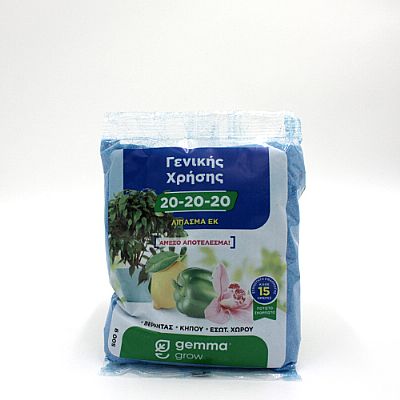 GENERAL PURPOSE WATER SOLUBLE FERTILIZER 20-20-20 500gr