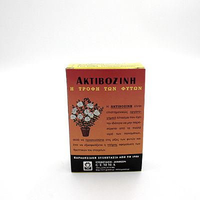 ACTIVOZINE 150gr