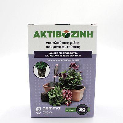ACTIVOZIN FOR RICH ROOTS AND TRANSPLANTATIONS 400gr