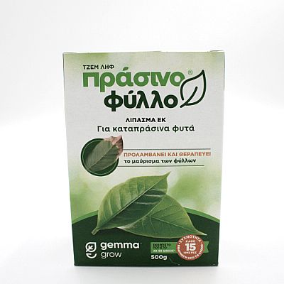 GREEN LEAF 500gr