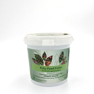 HAIFA POLY-FEED FOLIAR 21-21-21 1Kg