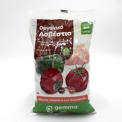 ΟΡΓΑΝΙΚΟ ΑΣΒΕΣΤΙΟ 1Kg