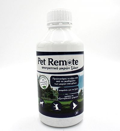 PET REMOTE 650g