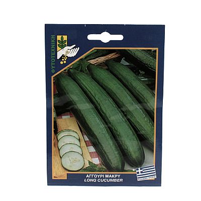 LONG CUCUMBER SEEDS