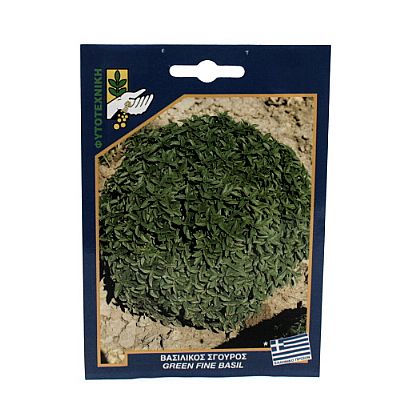 GREEN FINE BASIL SEEDS