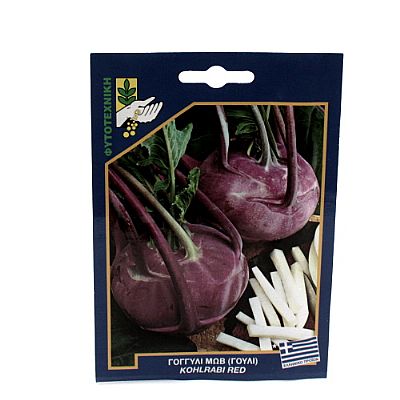 KOHLRABI RED SEEDS