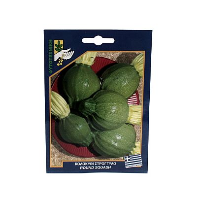 ROUND SQUASH SEEDS