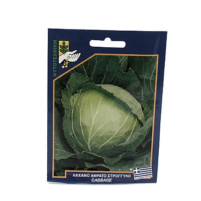 CABBAGE SEEDS