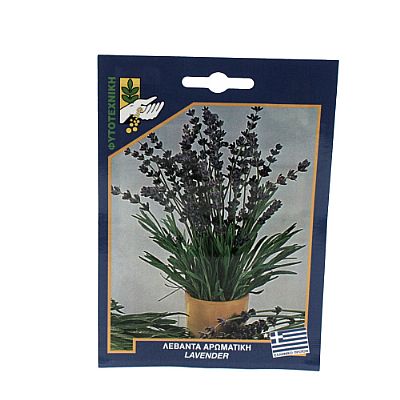 LAVENDER SEEDS