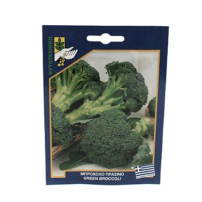 GREEN BROCCOLI