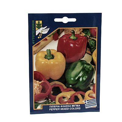 PEPPER MIXED COLOURS SEEDS