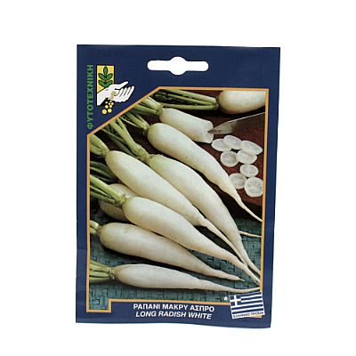 LONG RADISH WHITE SEEDS