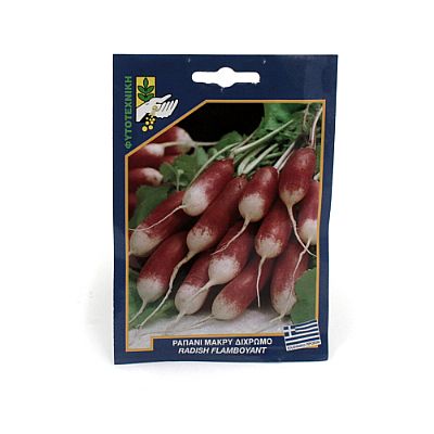 RADISH FLAMBOYANT SEEDS