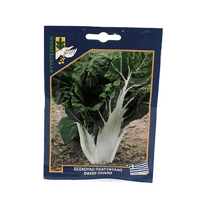 SWISS CHARD SEEDS