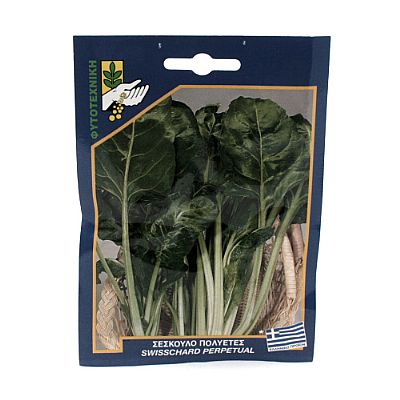 SWISSCHARD PERPETUAL SEEDS