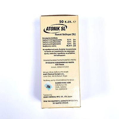 ATONIK SL 50cc