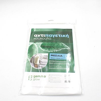 ANTI-FREEZER PLANTS BAG MEDIUM 1.30X1.60m
