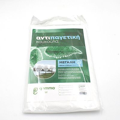 ANTI-FREEZER  PLANTS BAG MEDIUM 1.60X2.5m
