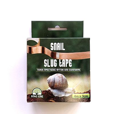 SNAIL AND SLUG TAPE 4m x 3cm