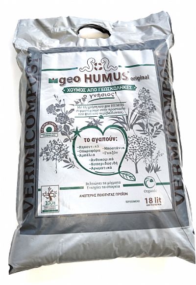 GEO HUMUS 18Lt