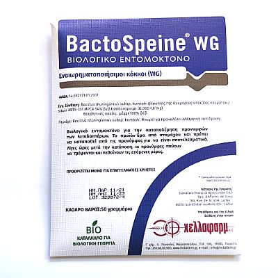 BACTOSPEINE WG 50gr